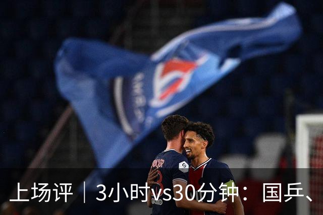 上场评｜3小时vs30分钟：国乒、日乒通勤时间天差地别，东道主的主场优势从住宿开始